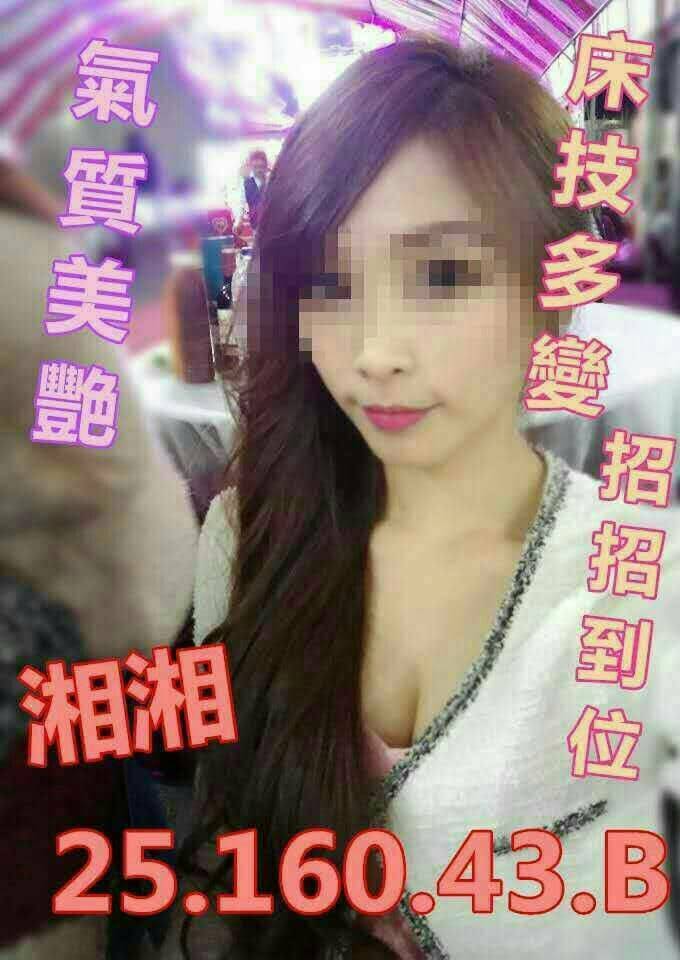 台中 性感的熟女類型 婷婷 166|36E